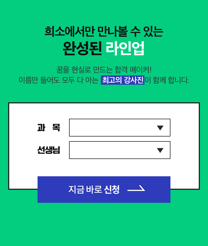 �����а� ������ �Բ��� �ְ��� ������