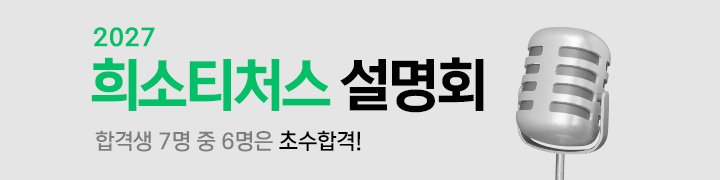 �հ���������ȸ