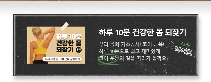 �Ϸ� 10�� �ǰ��� �� ��ã��