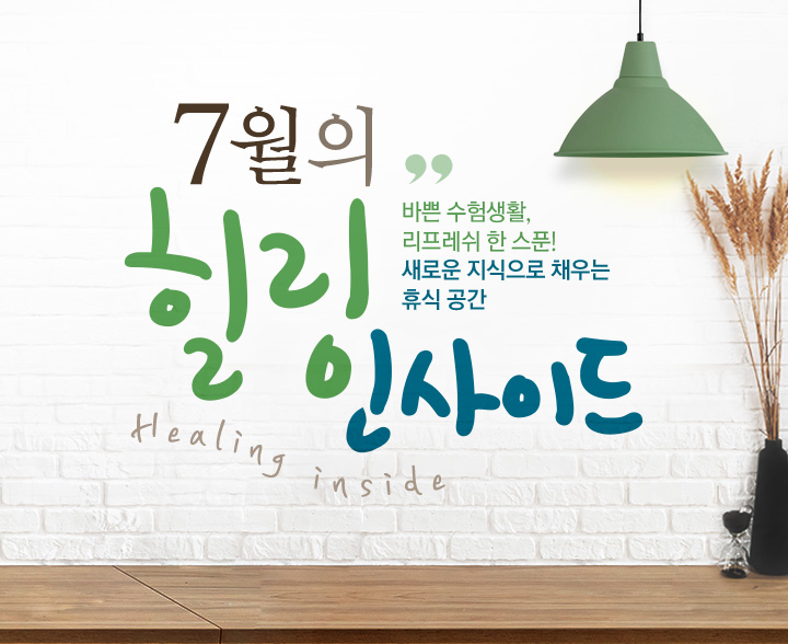 7���� �����λ��̵�