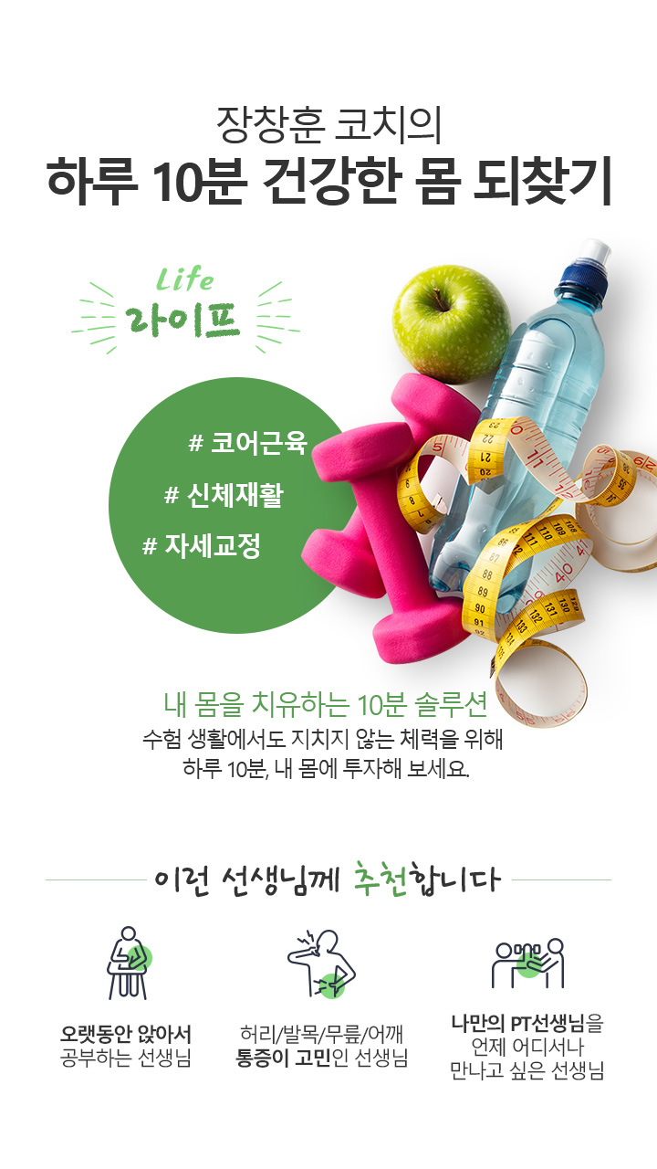 ��â�� ��ġ�� �Ϸ� 10�� �ǰ��� �� ��ã��