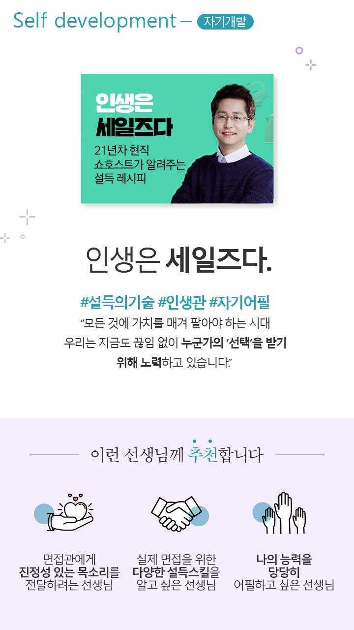 ���� �λ��� �������