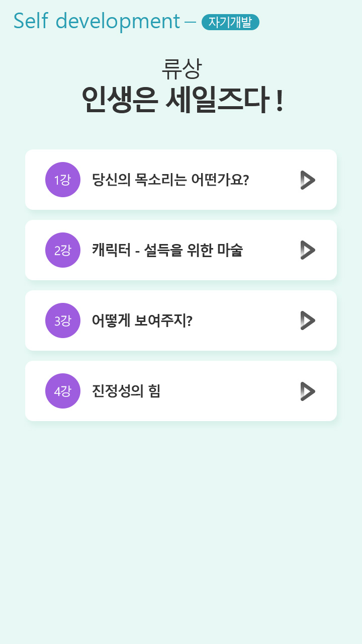 ���� �λ��� �������