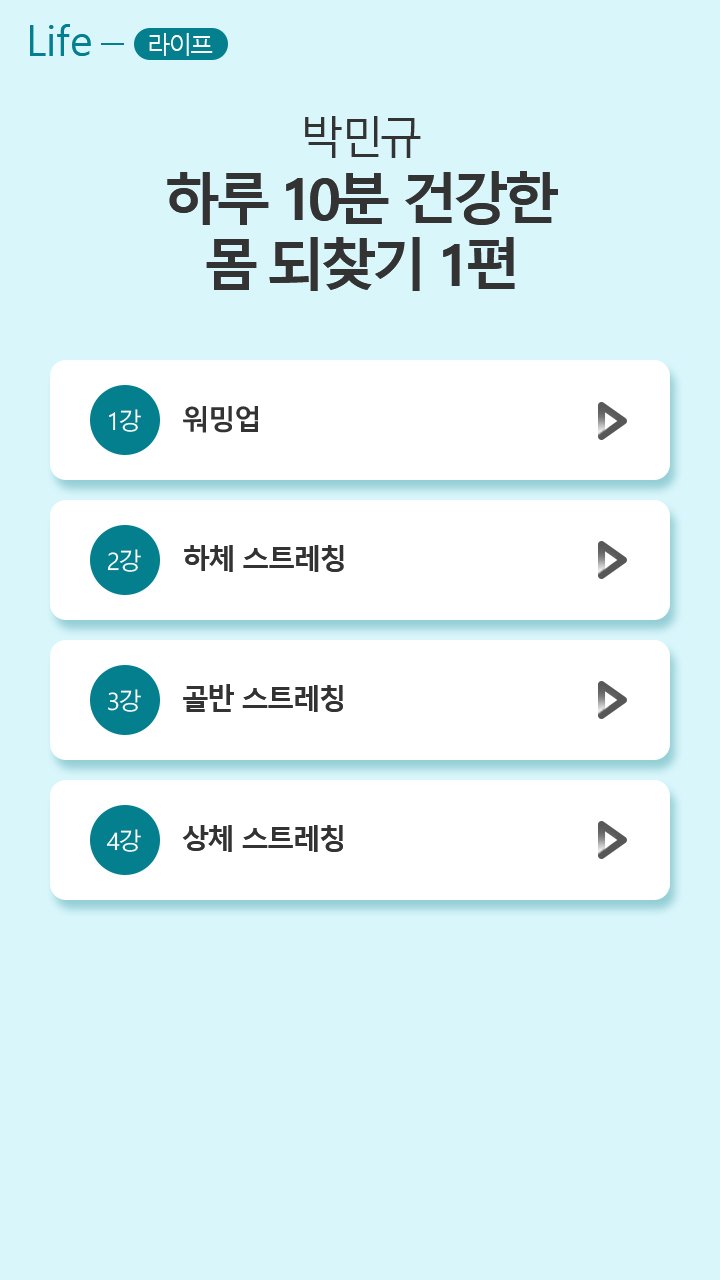 �ڹα� �Ϸ� 10�� �ǰ��� �� ��ã�� 1��