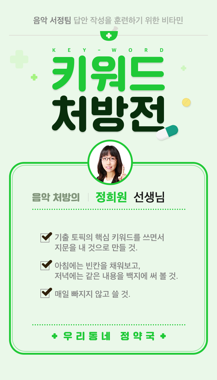 ���� ������ Ű���� ó����