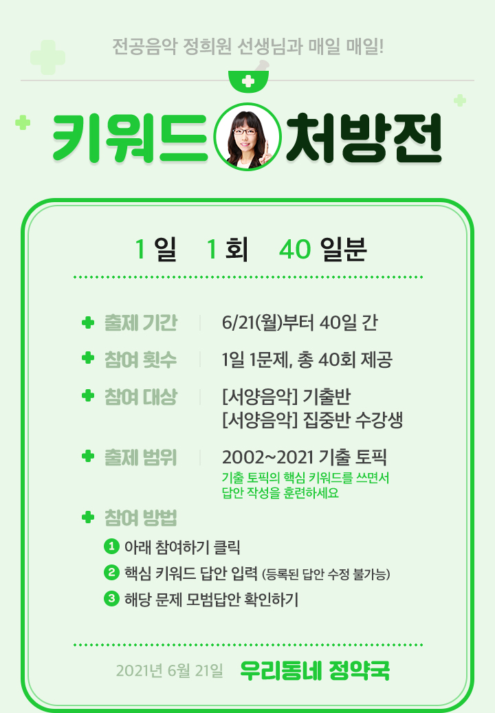 Ű���� ó����