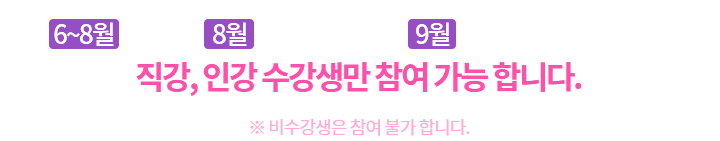 [3~5�� ���Ǳ����� ��ȭ�� + 5~6�� ������ �м���] ����,�ΰ� �������� ���������մϴ�.