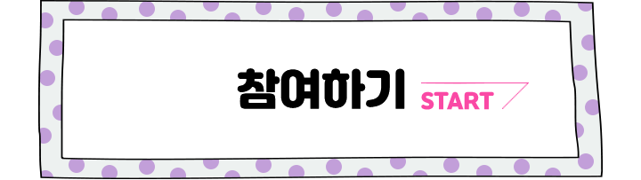 �����ϱ�