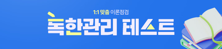 ���Ѱ��� �׽�Ʈ