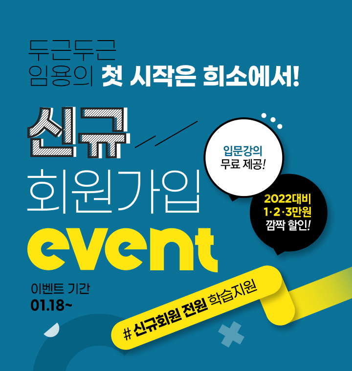 �ű�ȸ�������̺�Ʈ