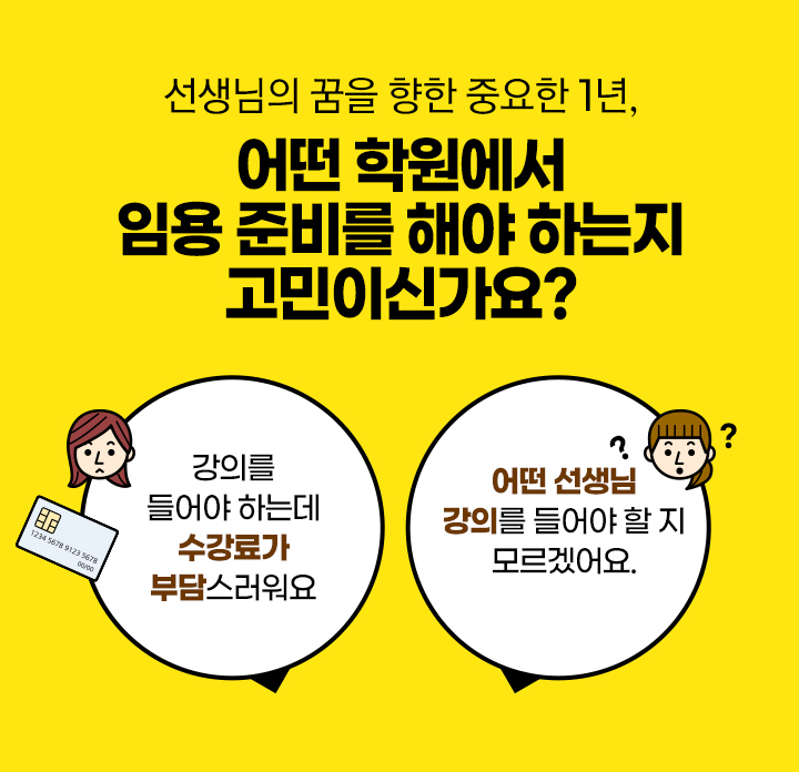 �ű�ȸ�������̺�Ʈ