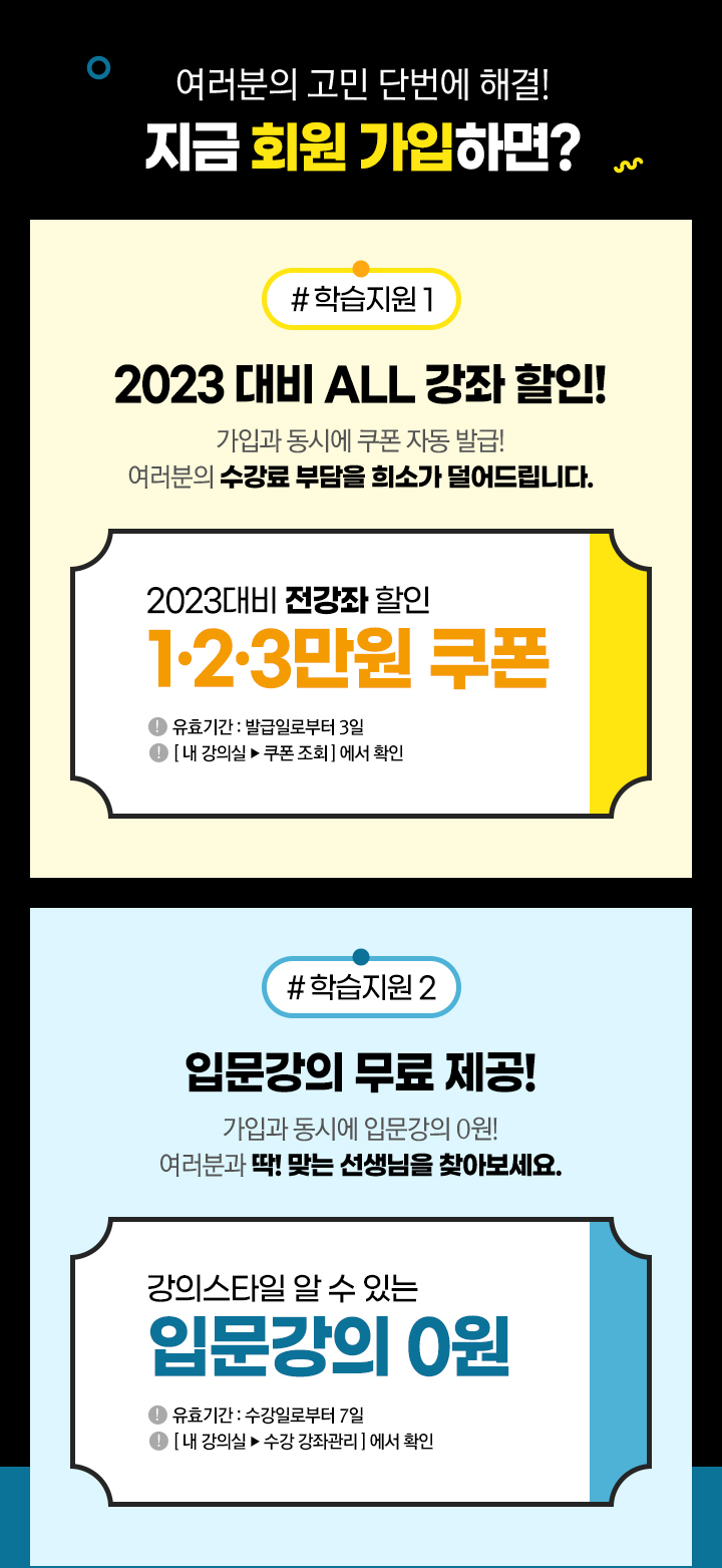 �ű�ȸ�������̺�Ʈ