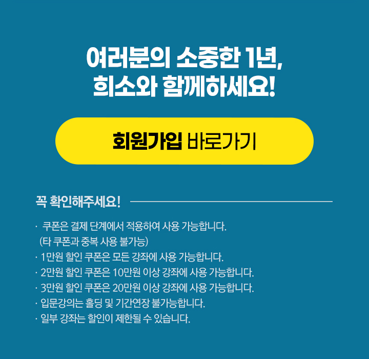 �ű�ȸ�������̺�Ʈ