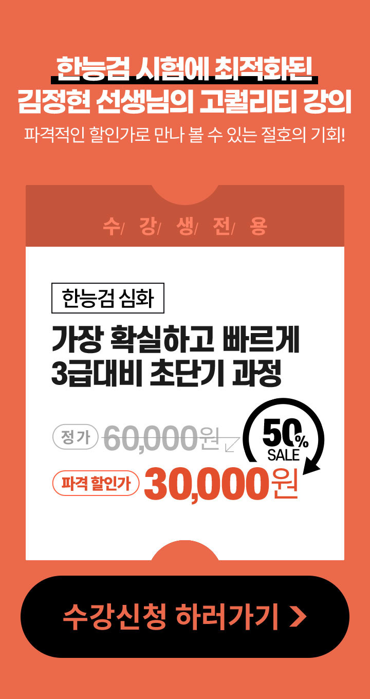 �Ѵɰ� ���迡 ����ȭ�� ������ �������� ������Ƽ ����