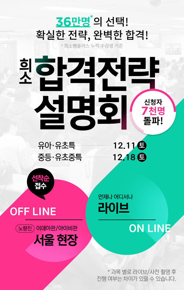 �հ����� ����ȸ