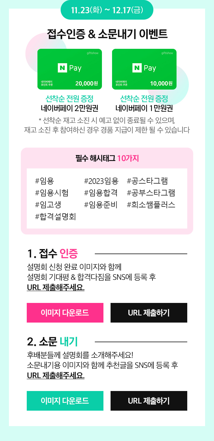 �ҹ����� �̺�Ʈ