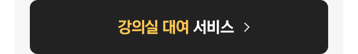 ���ǽ� �뿩 ����